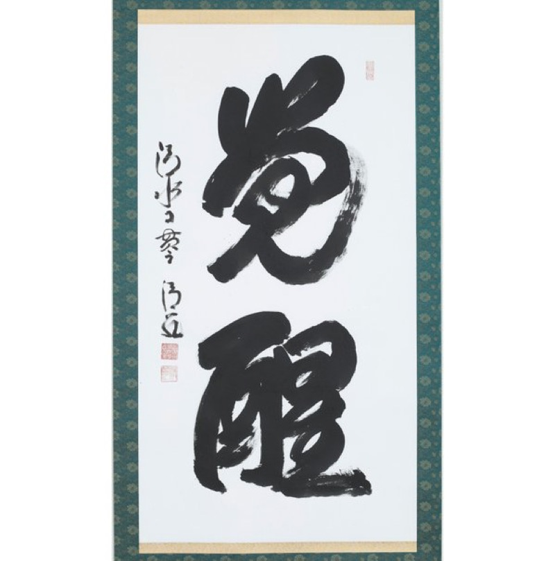 Illustration for article titled Japanese-Style Star Wars Art Shown at Buddhist Temple